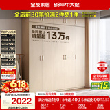全友家居衣柜卧室家用储物收纳柜一体靠墙现代简约原木风大衣柜出租屋