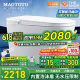MAGTOTO官方智能马桶一体机无水压限制泡沫盾全自动带水箱轻音冲水坐便器 S9F智慧版AI语音泡泡洁厕冲全域感应 250/300/350/400MM坑距下单备注