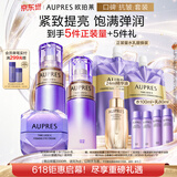 欧珀莱（AUPRES）时光锁滋润型水乳眼霜3件套 紧致抗皱淡纹护肤品生日礼物