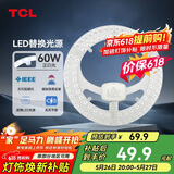 TCL照明 吸顶灯灯芯LED灯盘磁吸式改造灯板圆形光源模组 60W/正白光