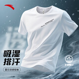 安踏（ANTA）速干短袖男士t恤夏季新款冰感户外体恤休闲跑步体测运动速干上衣 【字母LOGO】纯净白-1 冰丝速干 L