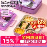 泰福高（TAFUCO）316L不锈钢分隔小学生卡通饭盒带汤碗食品级1.5L冰雪奇缘正版艾莎