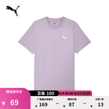 彪马（PUMA）纯棉纯色宽松短袖T恤男女款新款夏季运动上衣 690409 浅紫色-66 XL (185/104A)