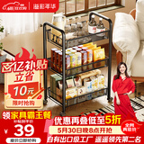 溢彩年华厨房置物架落地储物架移动收纳小推车蔬菜架子多层零食架1056-BK