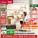 爱果乐咖啡猫活力3.0儿童学习桌书桌写字桌专用3-18岁桌椅套装灯光一体