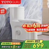 TOTOGURU967CN系列侧排马桶左右后墙排直冲式坐便器家用超大排污抽水马桶 GURU967CN-右排污（新型10cm大排污）
