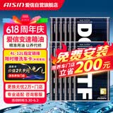 爱信DCT湿式双离合变速箱油6/7速全合成自动挡波箱油循环机换油1L*12