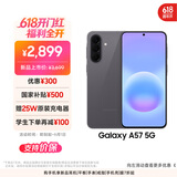 三星Galaxy A57 超薄5G手机 6.9mm纤薄机身 三摄超清夜拍 6.7英寸学生手机 国家补贴 12+256GB 雾岩灰