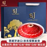 SABORJAMON西班牙进口火腿伊比利亚后腿切片礼盒装中秋礼品250g源头直发