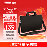 ThinkPad联想（Thinkpad）原装笔记本电脑包14英寸通用型 单肩包手提包棕色 X1 carbon/Yoga2020-2023款等
