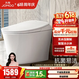 九牧（JOMOO）智能马桶家用马桶小户型包安装清洗屁屁烘干全自动轻智能坐便器 零压+智能大小冲S300P 305坑距(290-390以内选择)