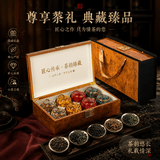 茗杰组合茶 金骏眉小种红茶祁门红茶铁观音 茶叶礼盒装230g 送长辈