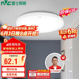 雷士（NVC）吸顶灯厨卫卧室led灯具阳台过道玄关灯单色光24W家用商用