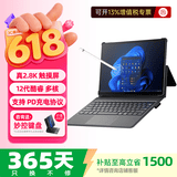 戴睿（dere）【直播间领大额券】2K触摸屏 AI笔记本电脑平板二合一 windows系统金属商务便携办公电脑轻薄本 12代酷睿多核丨2.8K屏丨DDR5 16G内存 256G高速固态