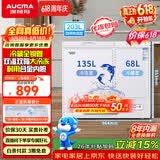 澳柯玛（AUCMA）双温系列203升双箱家用冰柜 冷藏冷冻卧式双门钢板冰箱冷藏全铜管一级能效 BCD-203CNE【价保618】