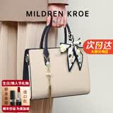 MILDREN KROE女包2026新款MK包包女士大容量手提包女情人节礼物送女友老婆 米白色 轻奢限定礼盒