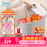 美的（Midea）泡脚桶按摩足浴盆加热保暖自动按摩暖脚洗脚盆杀菌泡脚盆恒温父亲节礼物生日送男女朋友ZL305Max