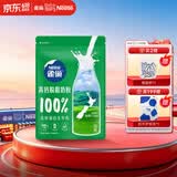 雀巢（Nestle）新西兰奶源高钙脱脂奶粉800g中老年学生男士女士全家营养早餐奶粉
