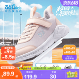361°儿童运动鞋男女童跑鞋春夏大网孔透气魔术贴跑鞋防滑软底跑步鞋 【四季密网】淡粉紫/玫瑰粉色 39