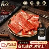 金苏正宗金华火腿切片50克精肉片浙江特产熟食腊味腊肉无骨煲汤火腿片