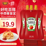 亨氏番茄酱 袋装番茄沙司240g*3袋 意大利面薯条酱