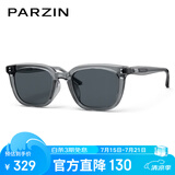 帕森（PARZIN）偏光太阳镜女 范丞丞同款26年新品黑超方框驾驶墨镜男礼物PZ91523