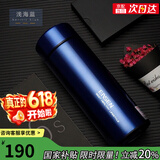 水宜生保温杯男士泡茶316不锈钢便携水杯女款年会礼品高档刻字定制礼盒 浅海蓝
