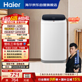 海尔（Haier）小型波轮洗衣机全自动 3KG迷你婴幼儿内衣裤专用 桶自洁 租房一人不占地 家用家电补贴 XQBM30-218