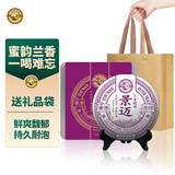 虎标茗茶香港品牌 普洱茶  景迈山老树茶普洱生茶 200g铁盒装送礼