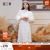 两三事白色打底连衣裙2025冬季高领小个子蕾丝内搭长裙白雪公主 杏色-y XS