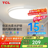 TCL照明 LED吸顶灯卧室灯现代中山灯具 知玉36W圆三色调光