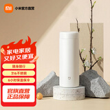 米家小米保温杯口袋版 保温保冷 小巧便携随身水杯316L不锈钢自带茶漏 白色 350ml