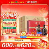 古井贡酒 年份原浆古5 浓香型白酒 50度 500mL*2瓶*4盒 礼盒整箱装