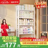 溢彩年华置物架卫生间门后架子多层落地洞洞板超薄缝隙浴室收纳架6450WH
