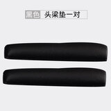 承策 适用森海塞尔PX100 PX200 ii耳机海绵套套PX80 PMX200耳机套头戴式隔音加厚头梁棉皮套耳机配件 黑色头梁二个【原配款】