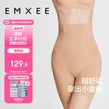 嫚熙（EMXEE）产后收腹提臀裤女塑形束腰高腰无痕春秋塑身裤打底内裤安全裤肤色