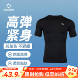准者冰感短袖压缩衣2026速干高弹健身服训练运动跑步T恤背心紧身衣男 【左胸LOGO】短袖-纯正黑 Z119110602 XL (180)