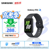 三星（SAMSUNG）Galaxy Fit3 智能手环 1.6英寸 高清AMOLED屏幕 轻薄设计 蓝牙运动心率健康监测618送礼 水墨黑