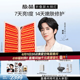 极萌【和黄星面对面同款排灯】折叠屏大排灯美容仪美白光子嫩肤祛痘印紧致修复生日礼物【价保618】