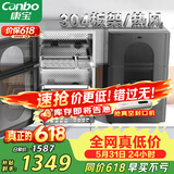 康宝（Canbo）热风304不锈钢消毒柜家用台立式婴儿奶瓶碗筷高温烘干二星双门消毒碗柜【政府补贴】XDZ80-KT