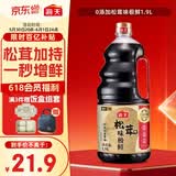 海天 生抽酱油 0添加松茸味极鲜1.9L【特级酱油松茸提鲜】味极鲜系列