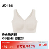 ubras无尺码加大版背心式文胸无痕无钢圈女士内衣女无痕胸罩