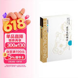 卡尔维诺经典:看不见的城市 豆瓣9.0！卡尔维诺经典之作，献给城市的爱情诗，当当豆瓣超十万读者好评推荐