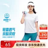 安踏（ANTA）零压速干T丨跑步T恤女士夏季羽毛球健身透气短袖训练运动上衣 【小蛮腰-亲肤速干】雪花白-7 M /女165