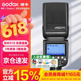 神牛V860III三代机顶闪光灯单反微单热靴闪光灯单反机顶灯高速同步离机TTL自动测光锂电机顶灯佳能版