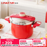 凌丰（LINKFAIR） 高压锅304不锈钢防爆压力锅家用一键开合燃气电磁炉通用 【120kPa】皓月提香红+玻璃盖6L 22cm