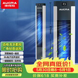 澳柯玛（AUCMA）电风扇塔扇家用节能定时无叶风扇摇头落地扇办公室轻音低噪风扇立式电扇床头空气循环塔扇W322