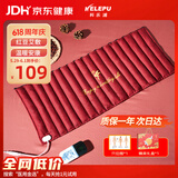 科乐浦（KELEPU）红豆包热敷包电加热家用护腰膝肩颈暖宫肚子艾灸热敷袋理疗袋