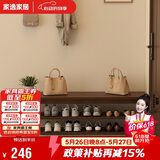 家逸实木换鞋凳入户门口鞋柜可坐穿鞋凳家用多层鞋架进门玄关长条凳