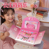 尚美贝贝洞洞乐盲盒diy手工串珠玩具公主手链饰品戳戳乐3-6岁女孩生日礼物